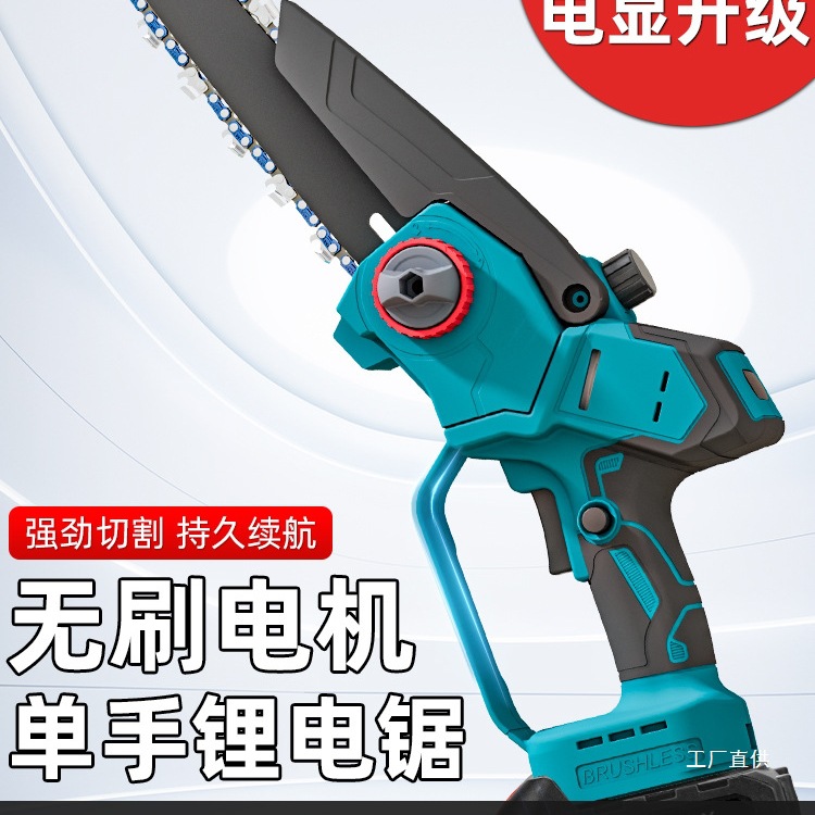 德国费利德锂电锯单手电锯家用电锯小型手持充电式伐木锯树手尚趁