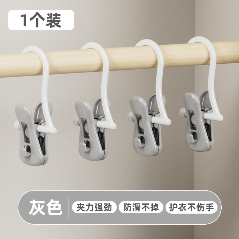 家用裤架裤夹无痕高弹力可叠加晾衣夹多功能衣柜收纳防滑挂钩夹子|undefined