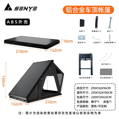 Cross-border bestseller: Triangular roof tent for self-driving trips, aluminum alloy hard-top camping tent, specialized for SUVs (Avtomobil dam çadırları) - updated-version-of-the-triangular-roof-tent-2-3