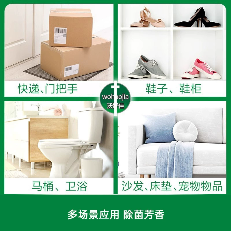 Antibacterial deodorant, perfumed spray, fast toilet, pet, long-term effect
