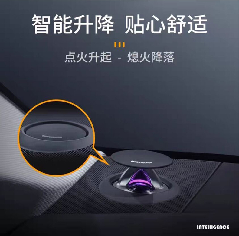 Audi High-Frequency Speakers Are Suitable for Audi A6L/A4L/A5/A7/Q5L/Q7/Q8 Dedicated Audio Systems