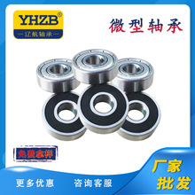 �����С΢���S��623 624 625 626 627 628 629 Z RS�ߝB̼��S��