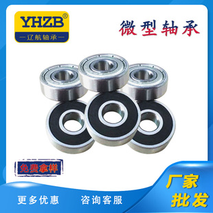 �����С΢���S��623 624 625 626 627 628 629 Z RS�ߝB̼��S��