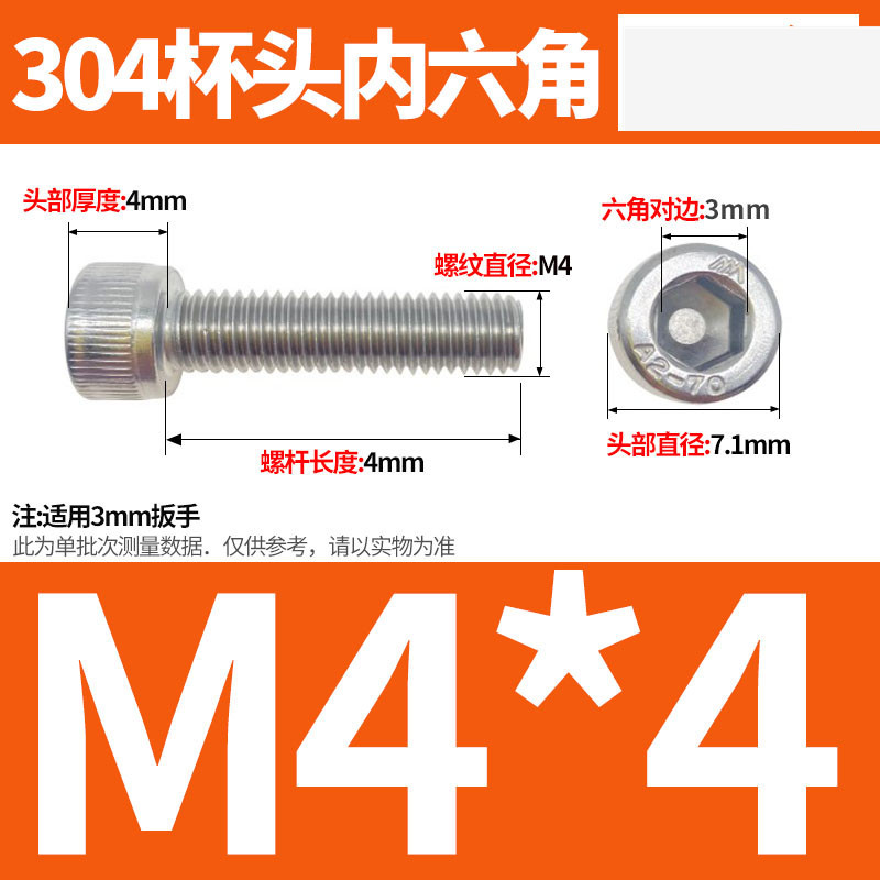 304ステンレス鋼六角穴付きネジカップヘッドDIN912円筒頭精密M1.4M1.6M2M2.5M3M4M5