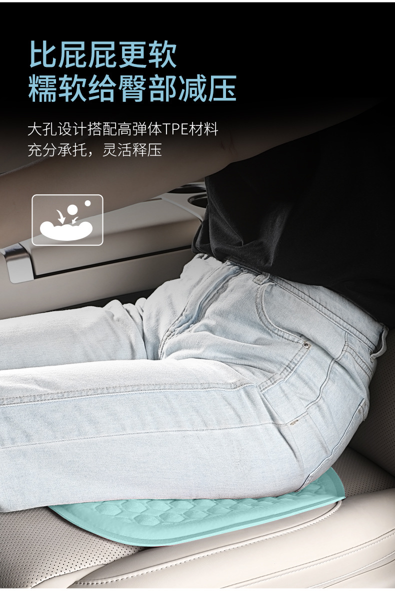 Car Seat Cushion, Cool in Summer, Ventilated and Breathable, Universal for All Seasons, Cool Feeling, Ice-Cool Gel Seat Cushion