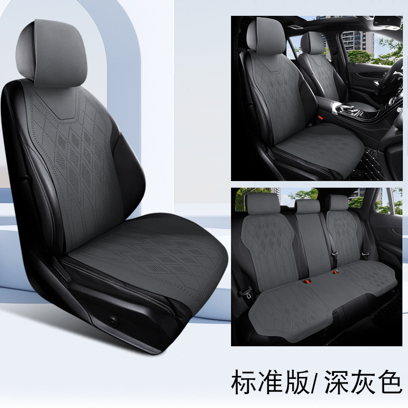 メーカー直販通用自動車クッション四季通用の通気性シートカバーが快適です。|undefined