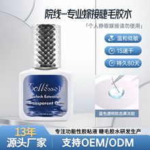 ���޵ꌣ��1���ٸ��{ɫ͸���ٽ�ë�zˮ�־��ι̽�ë�޽ӽ�ë�zˮ