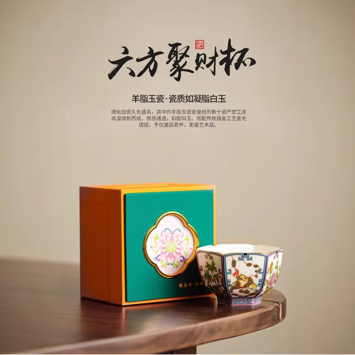 High-end enamel master cup single cup gift box tea cup retro…