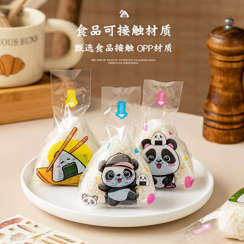 防雾款三角饭团包装袋食品级微波可加热商用摆摊寿司模具打包袋子|undefined