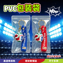 ͸��pvc���籭����耳׿ے�����b���Ӻ��Է������ܷ���ɶ���