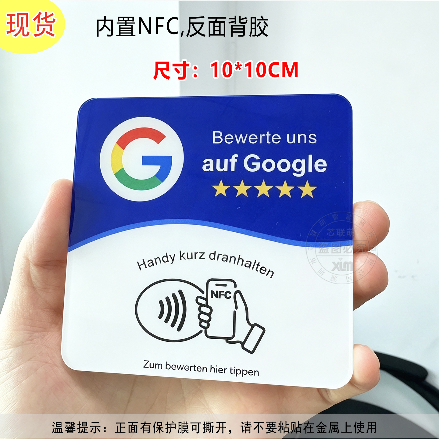 Versão Google-Alemã (10*10CM) em estoque
