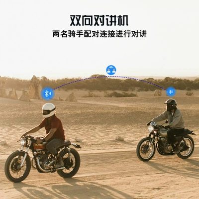 2 People to Communicate Simultaneously – Motorcycle Helmet Headset