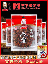 �˽Ǵ���55g���ß����{�ϟ���˽Ǵ����u�ϟ��˴��b����