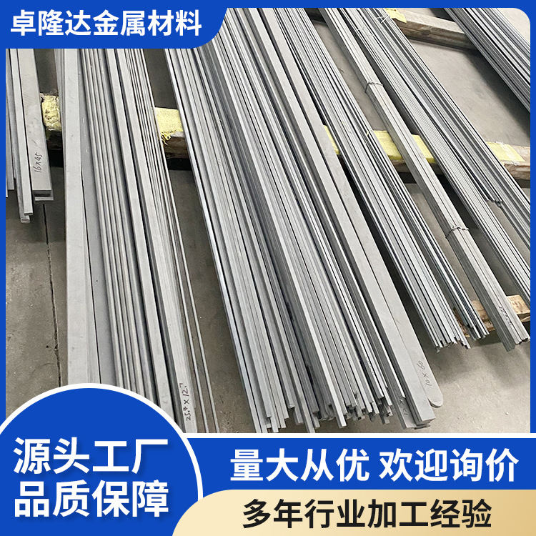 源头厂家加工GR2工业纯钛方棒 方条 TA1 TA2钛方棒挂具用现切发货