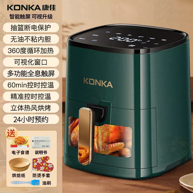 Аэрогриль KONKA Home Edition, сенсорный, без масла, 4,6 л или 7 л с обзорным окном