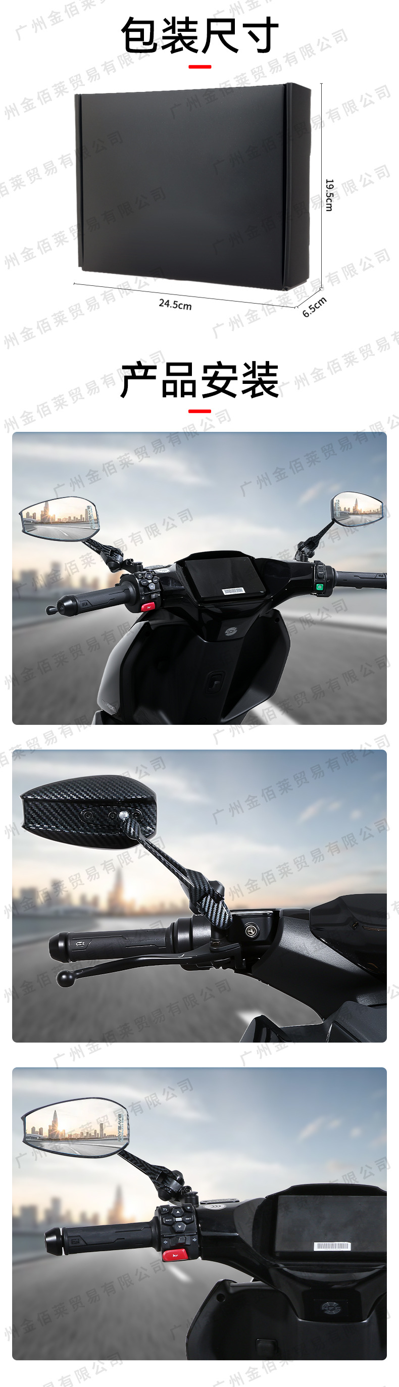 AOS4 Motorcycle Rearview Mirror, All-Aluminum Reflector, Suitable for Niu Nine Electric Scooter, Anti-Glare Reversing Mirror
