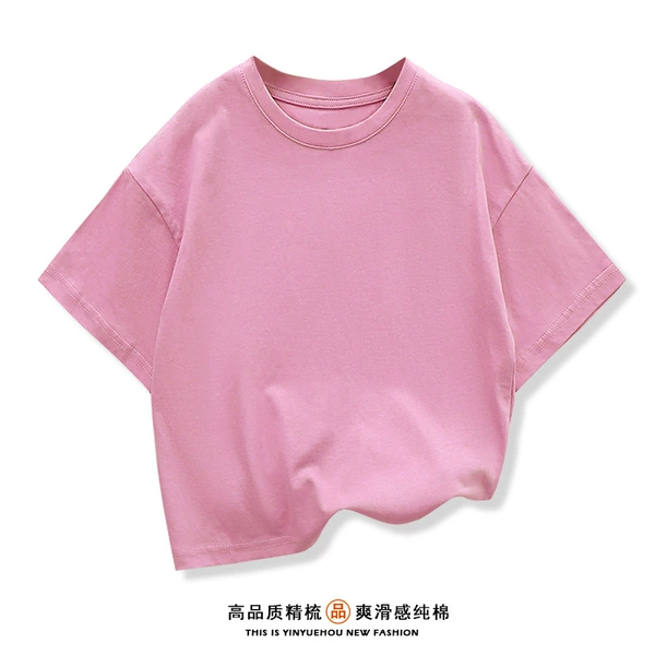 Bean pink DT67 solid color
