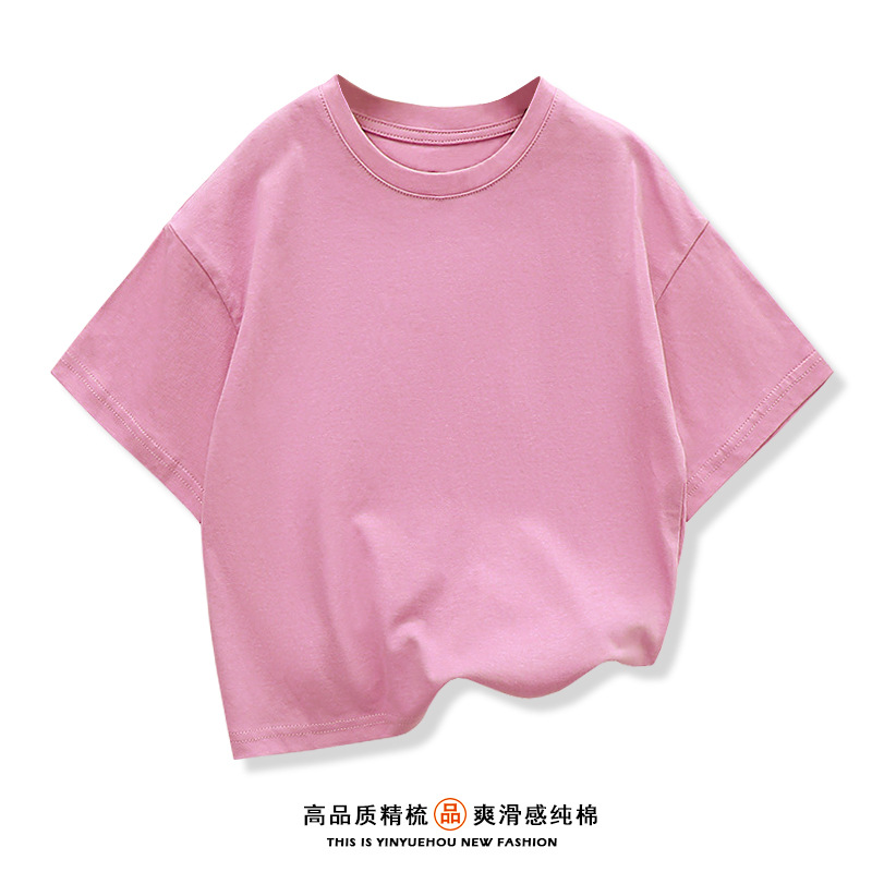 Bean pink DT67 solid color