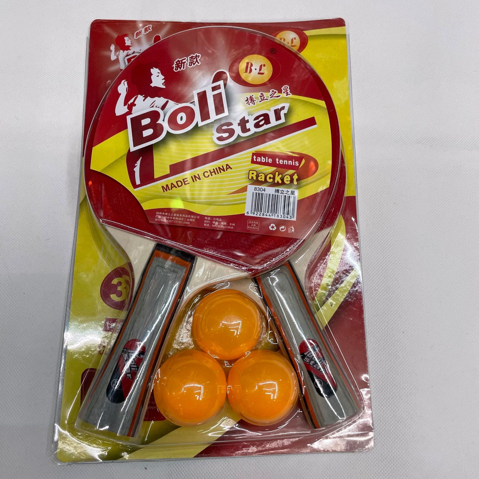 新建文件夹IMG_0523