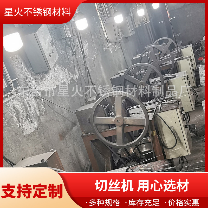 供应不锈钢切丝机台式不锈钢箱体拉丝机大功率流动填充型拉丝机