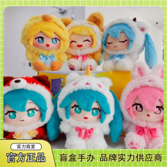 正版初音未来搪胶毛绒S-森林萌物篇毛绒盲盒潮玩手办公仔摆件批发