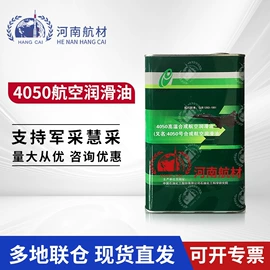 其他工业润滑;工业润滑脂;液压油