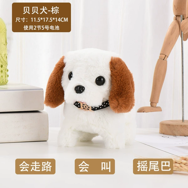 ❤Beibei Dog [Brown]