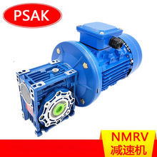 台湾PSAK减速机NMRV蜗轮蜗杆减速器 NMRV075/NMRV050/NMRV063现货