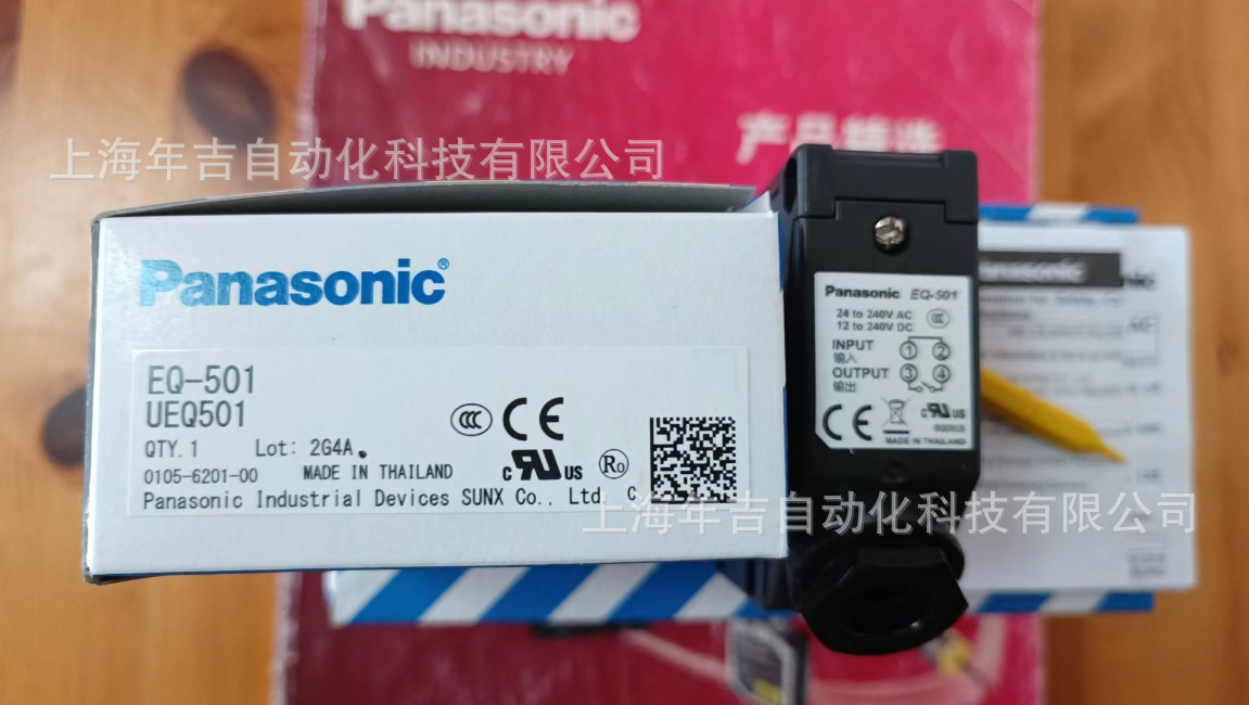 松下原装新品	EQ-501			距离設定反射型光电传感器