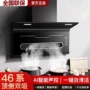 厨房双吸壁挂式家用油烟机