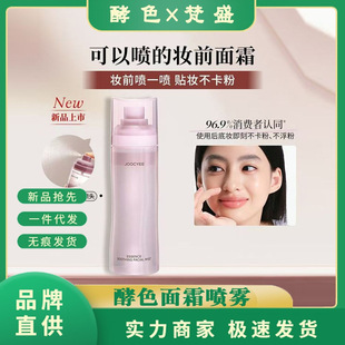 Joocyee��ɫ��˪���Fˮ���A�aˮ�澏����yǰˮ���̝���ā�ʼt