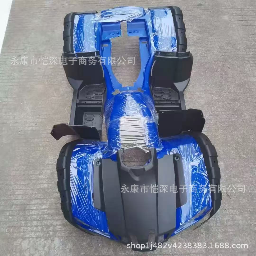 DIY Four-Wheel Beach Vehicle Accessories Big Bull Motorcycle Shell All Plastic Parts of the Vehicle Led Dual Headlights and Seat Cushion