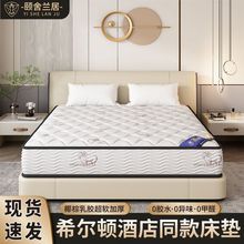 ϯ��˼���|��������1.8m��20cmҬ���ⷿ�������z�|���S�ҡ��S��