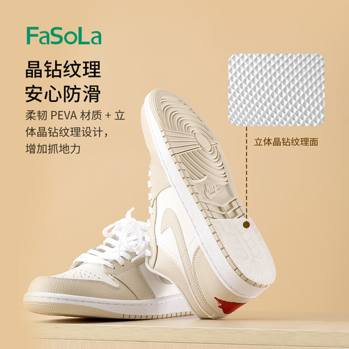 FaSoLa sole stickers anti-slip and wear-resistant shoe stickers genuine leather sole protective film high-heeled shoes anti-wear stickers sole forefoot stickers