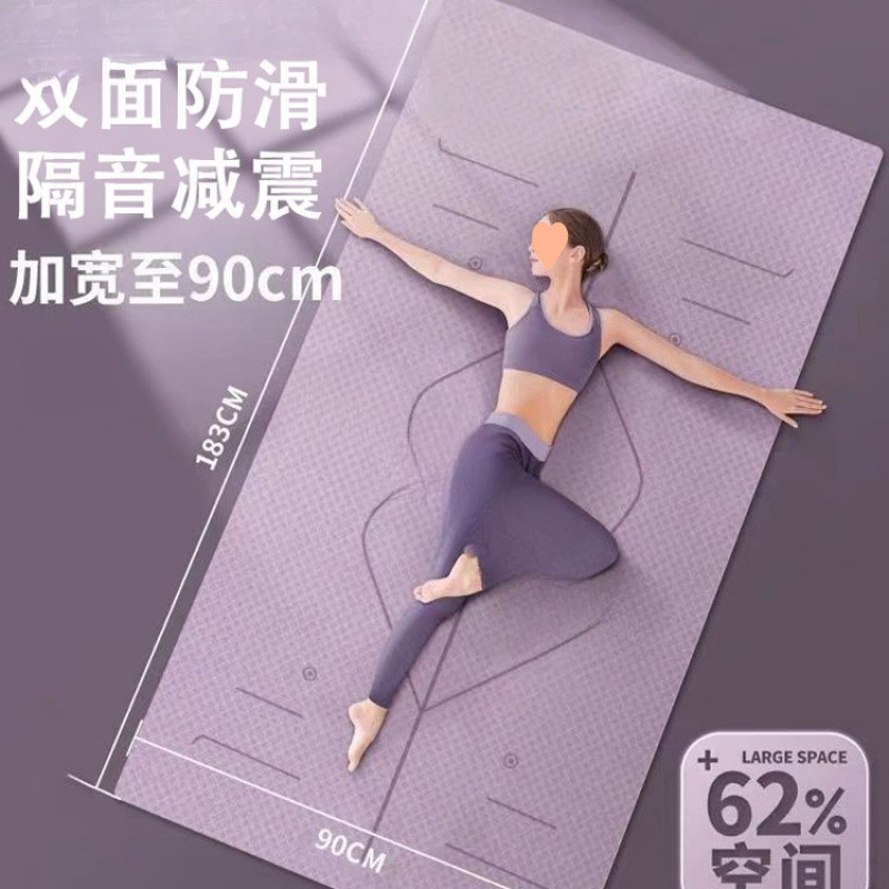 Yoga Mat Non-Slip Natural Rubber Girls Professional Shock-Absorbing Soundproofing Fitness Home Floor Mat Men's Dance Pu Mat