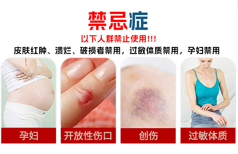 Bai Xiao Ning Herbal Cream External Skin Application 30g Red Bottle in use