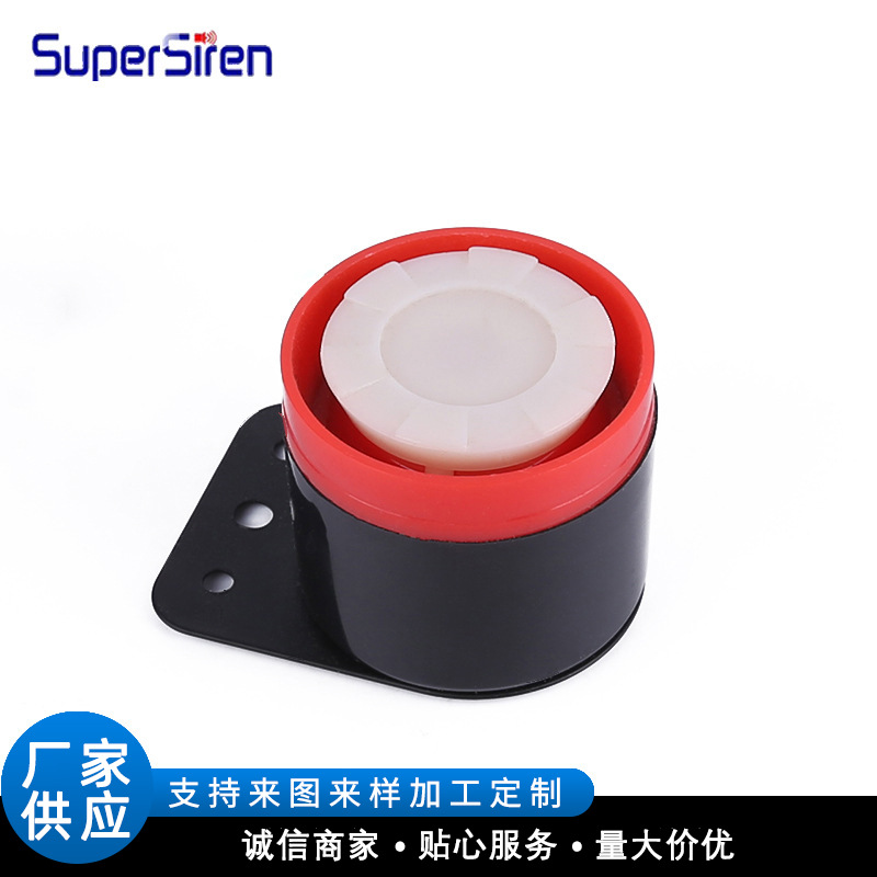 厂家 室内压警报器 有源喇叭蜂鸣报警器 喇叭