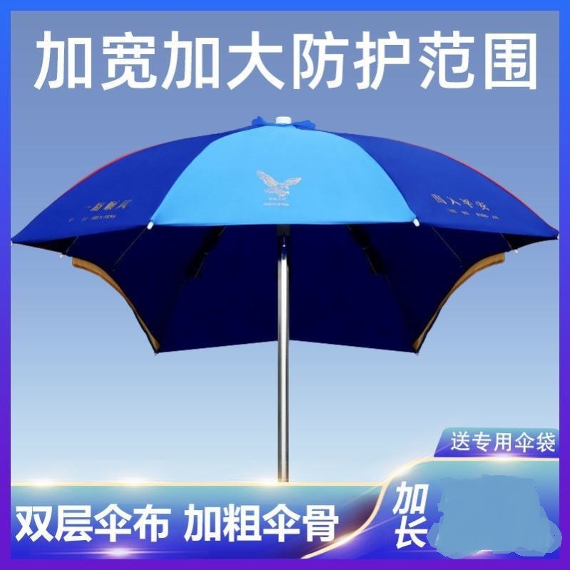 2025 tipo de tolva reforzado nuevo paraguas para motocicleta paraguas para automóviles eléctricos sin envío