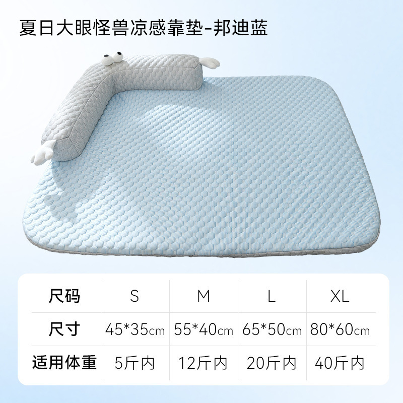 春夏L型凉窝狗窝加高护枕宠物降温垫泰迪猫窝可拆洗宠物卧垫批发|undefined