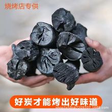 无烟果木炭10斤箱装餐饮烧烤竹炭无油烟耐烧批发