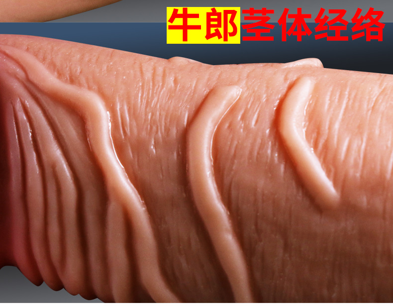 Jiuai Realistic Dildo in Flesh Tone, TPE Adult Toy for Men and Women — detail image 17