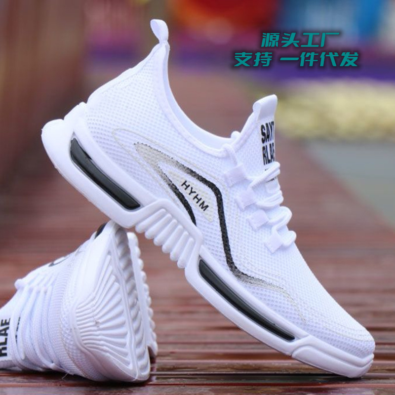 批發新款休閒運動鞋男時尚百搭潮流韓版軟底跑步鞋軟底透氣椰子鞋