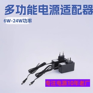 Cross-Border 12V24W1A2A Light Strip Power Adapter Led Light Strip Monitoring Beauty Instrument Switch Manufacturer Plug
