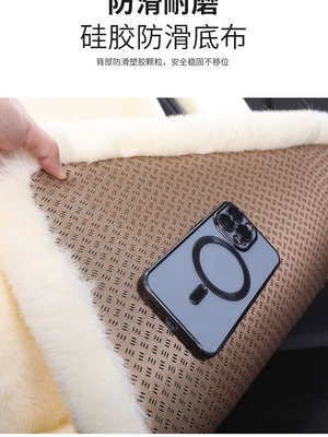 Imitation Rabbit Fur Universal Small Waist, Wool pad