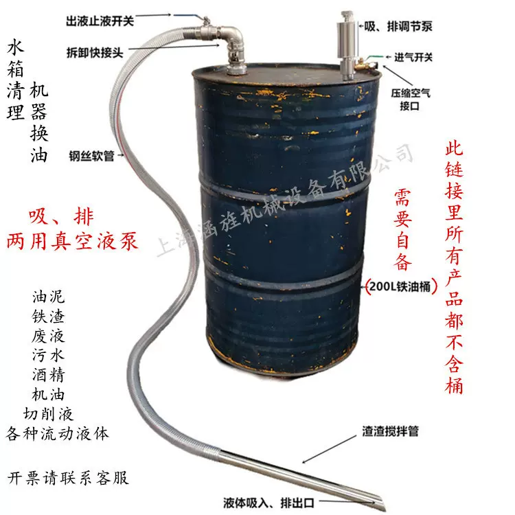 抽油泵 气动双向抽液泵 油桶专用抽油器气动移液泵 抽液器真空泵