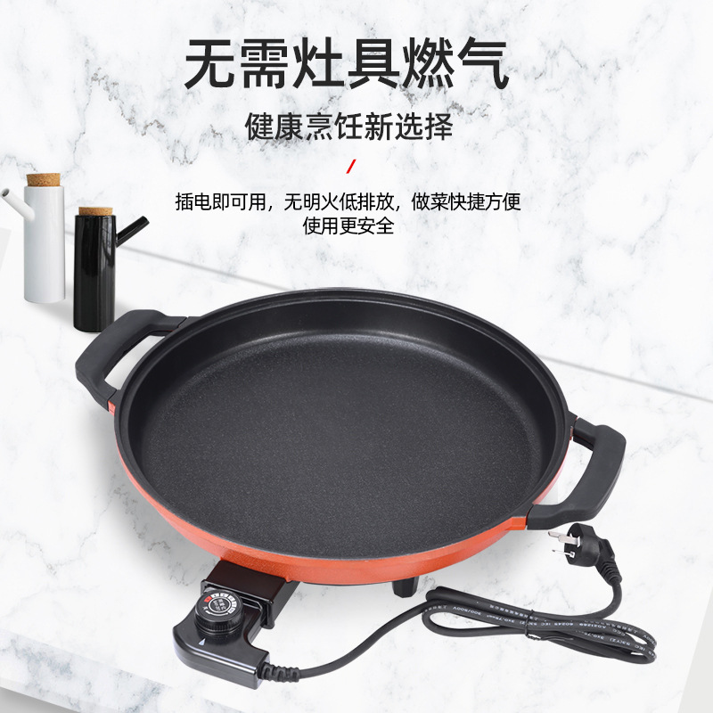 BB4C批發大號多功能電煎鍋商用烤餃水煎包烙餅鍋家用無煙不沾