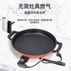 BB4C批發大號多功能電煎鍋商用烤餃水煎包烙餅鍋家用無煙不沾