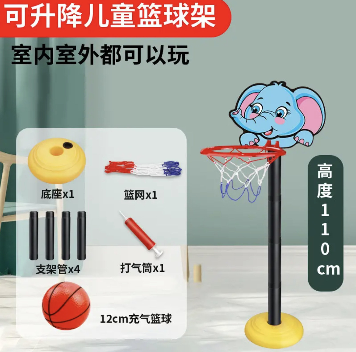 工場直販早期教育子供用バスケットボールフレーム昇降可能な子供用バスケットボールフレーム屋外昇降子供のおもちゃバスケットボールフレーム