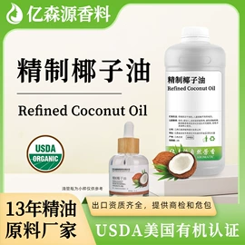 植物香料;合成香料