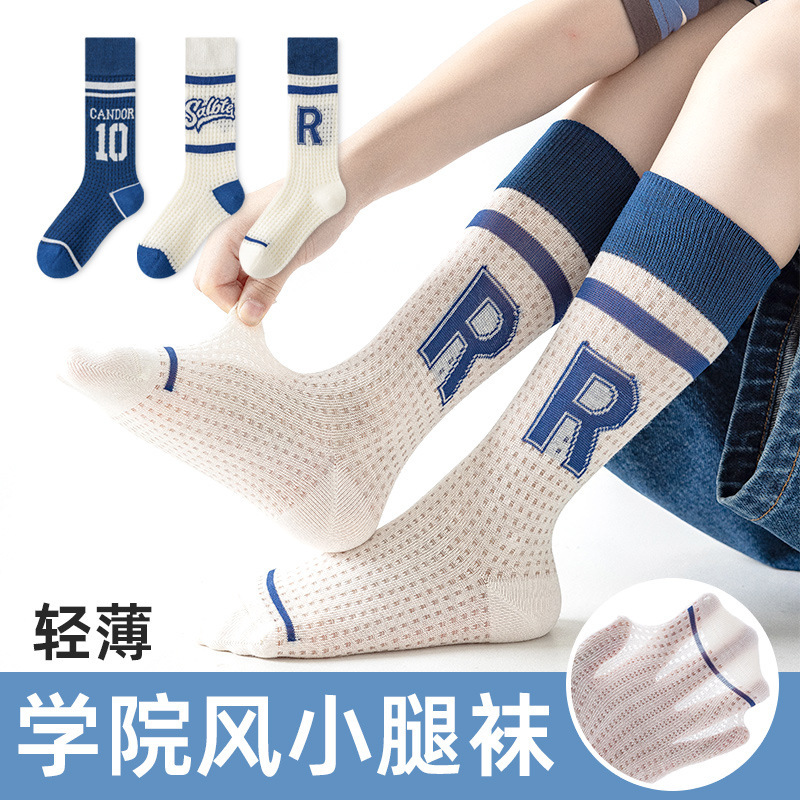 Children's Stockings, Summer Cotton Socks, Thin Breathable Calf Socks, Men's and Women's Preppy Style Versatile Student Sports Socks